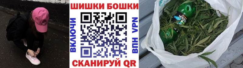 Наркошоп купить Гашиш  А ПВП  Меф мяу мяу  Кодеин  Cocaine  Каннабис  Болотное