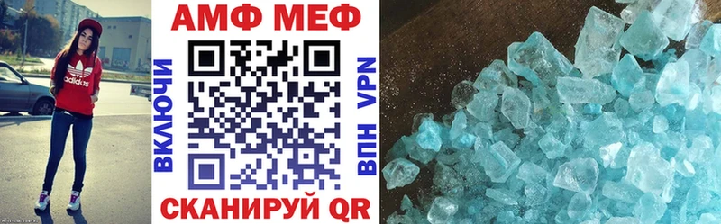 Купить  Болотное  АМФЕТАМИН VHQ 