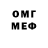 МДМА VHQ Adilet Iminov