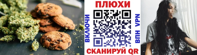 Купить закладки  Болотное  Cannafood конопля 
