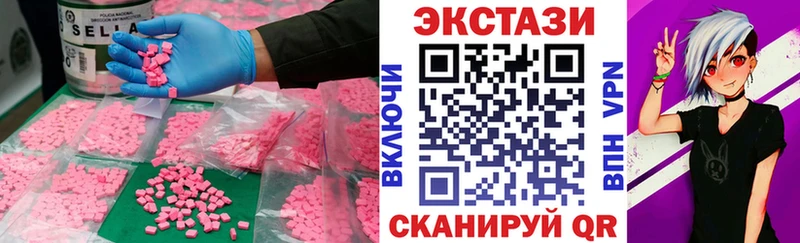 Экстази 300 mg Купить Болотное