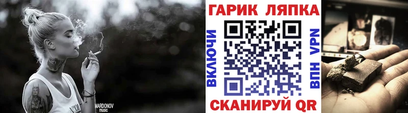 Гашиш Ice-O-Lator  Купить  Болотное 