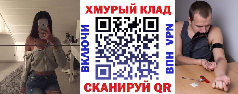 Купить где  Болотное  ГЕРОИН Heroin 