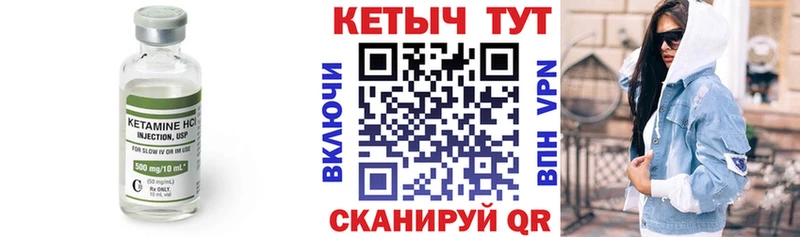 Купить  Болотное  КЕТАМИН ketamine 
