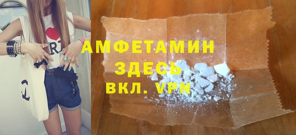 мет Мегион