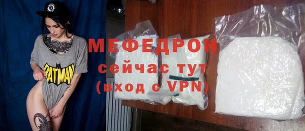 мефедрон VHQ Медвежьегорск