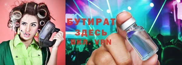 ALPHA-PVP Алексин