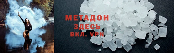ALPHA-PVP Алексин