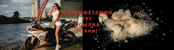 мет Мегион