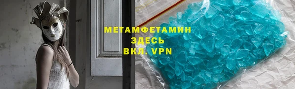 ALPHA-PVP Алексин
