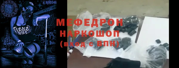 mdpv Медногорск