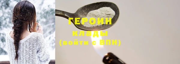 мефедрон VHQ Медвежьегорск
