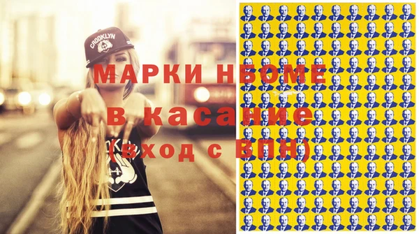 ALPHA-PVP Алексин