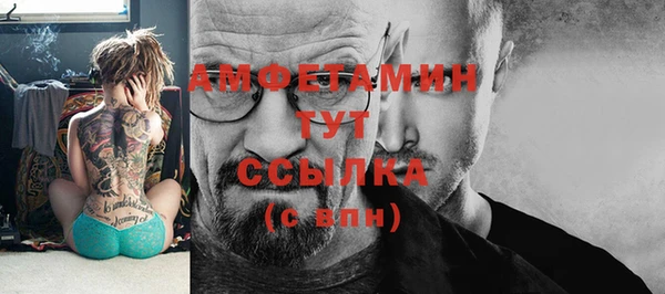 ALPHA-PVP Алексин