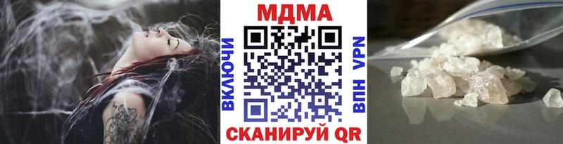 Купить где  Болотное  MDMA Molly 