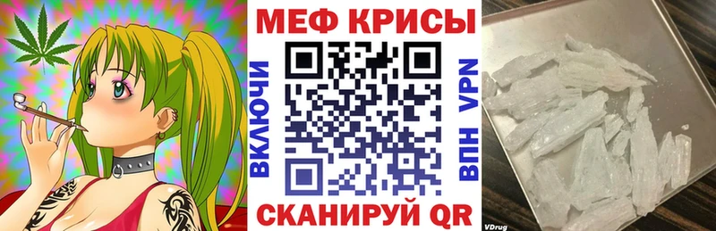 Меф mephedrone  Купить закладки  Болотное 