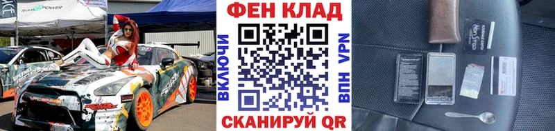 МЕТАМФЕТАМИН мет  Купить где  Болотное 