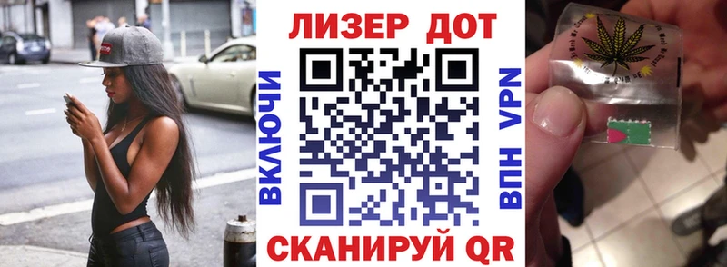 Купить где  Болотное  Марки NBOMe 1500мкг 
