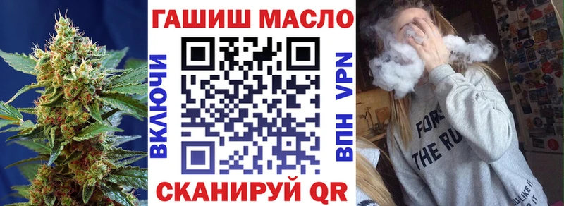 Купить закладки  Болотное  Дистиллят ТГК гашишное масло 