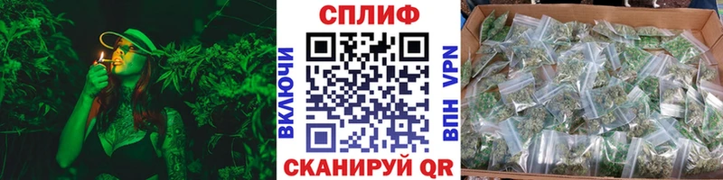 Марихуана гибрид  Купить  Болотное 